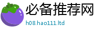 2025新奥天天开好彩新奥彩免费版靠7777788888管家婆王中王佛祖天书